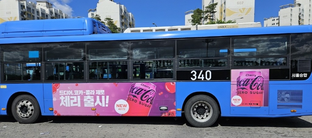 서울 시내 도로 위 마케팅 격돌  '코카콜라 체리 vs 펩시' 캠페인 그리고 치킨...